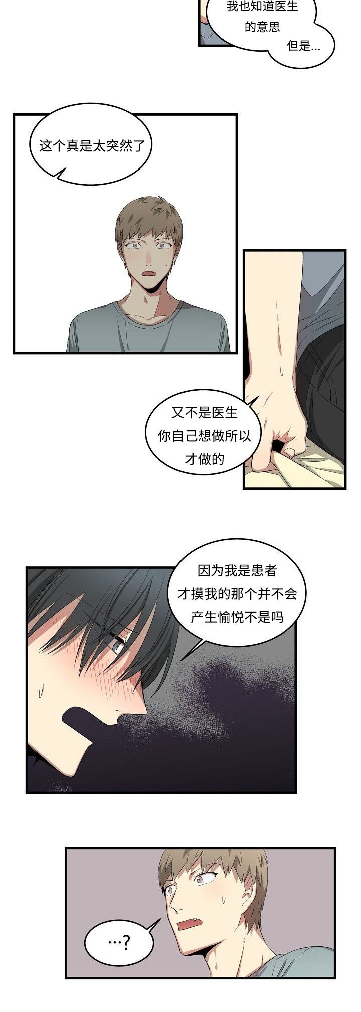 第21章：更勇一点