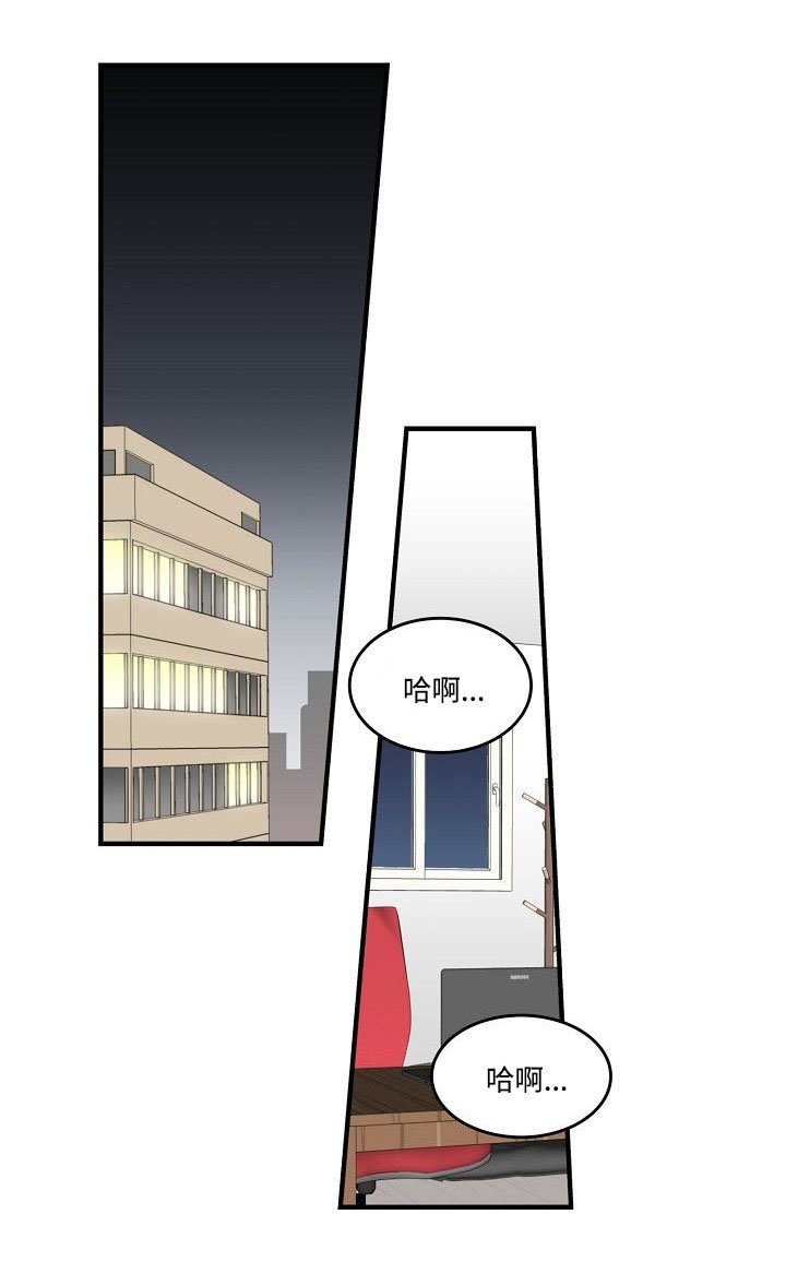 第22章：都交给我吧