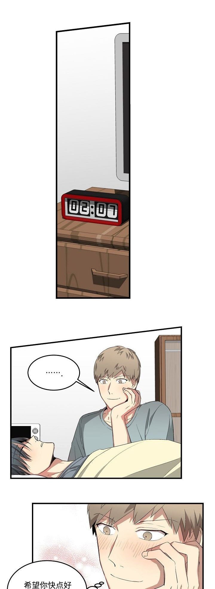 第23章：继续做了