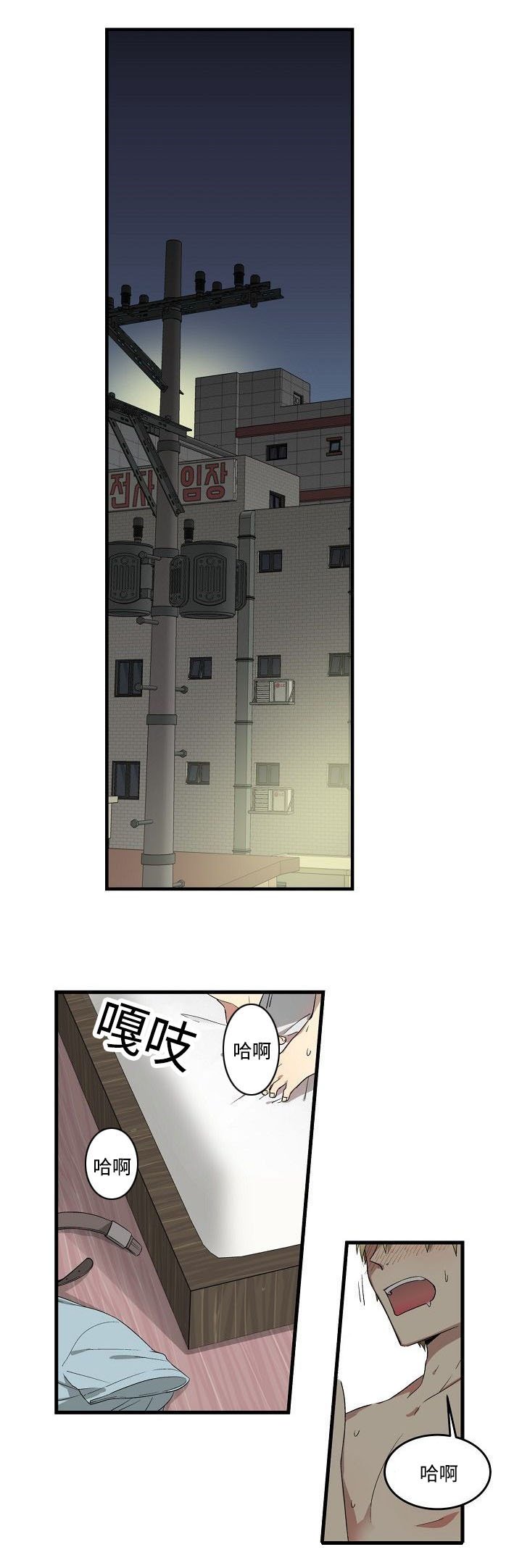 第23章：继续做了