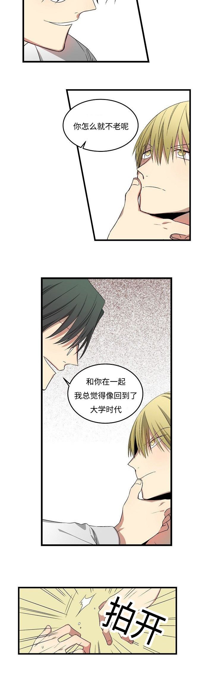 第23章：继续做了