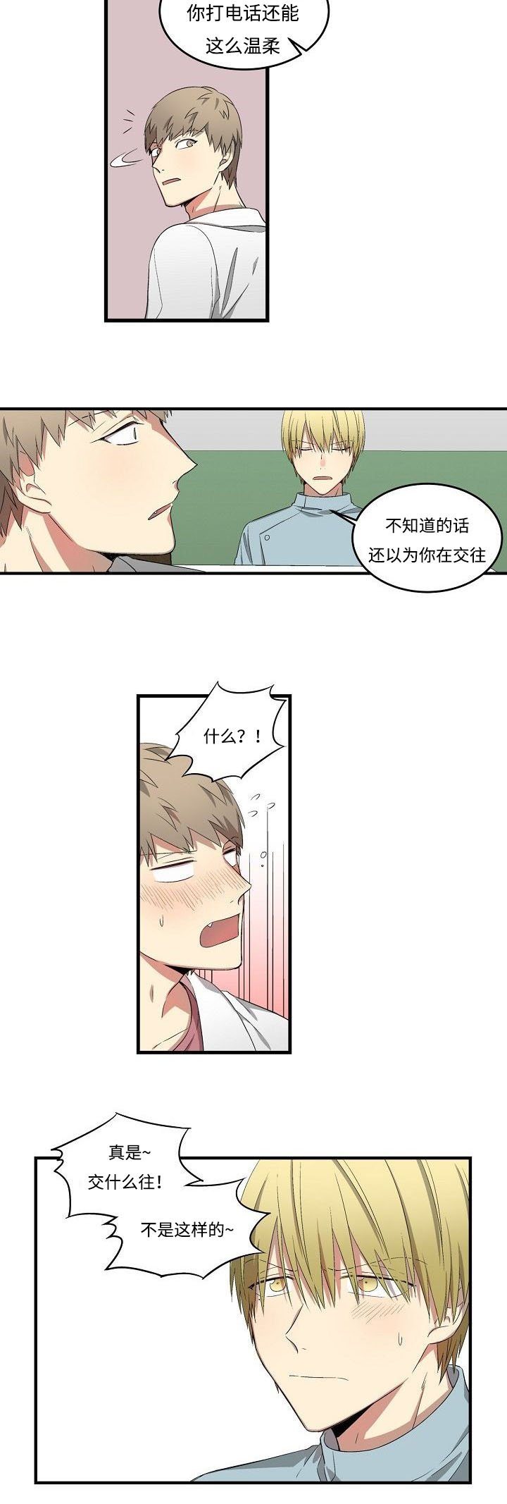 第24章：目前