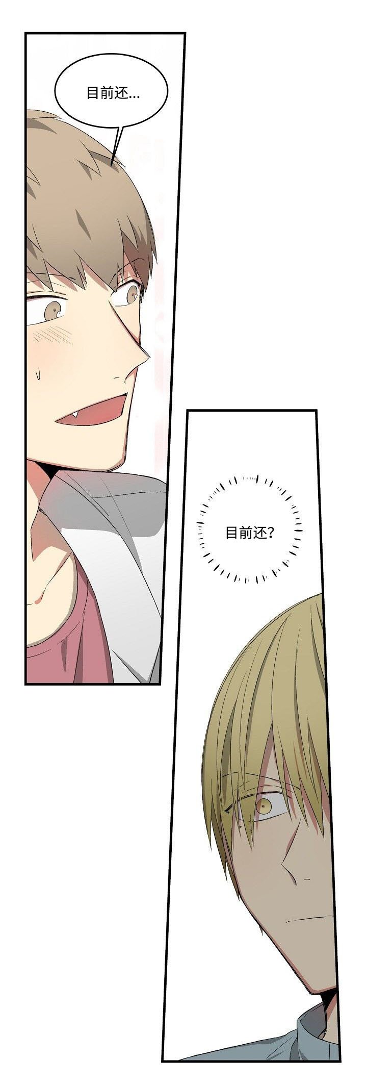 第24章：目前