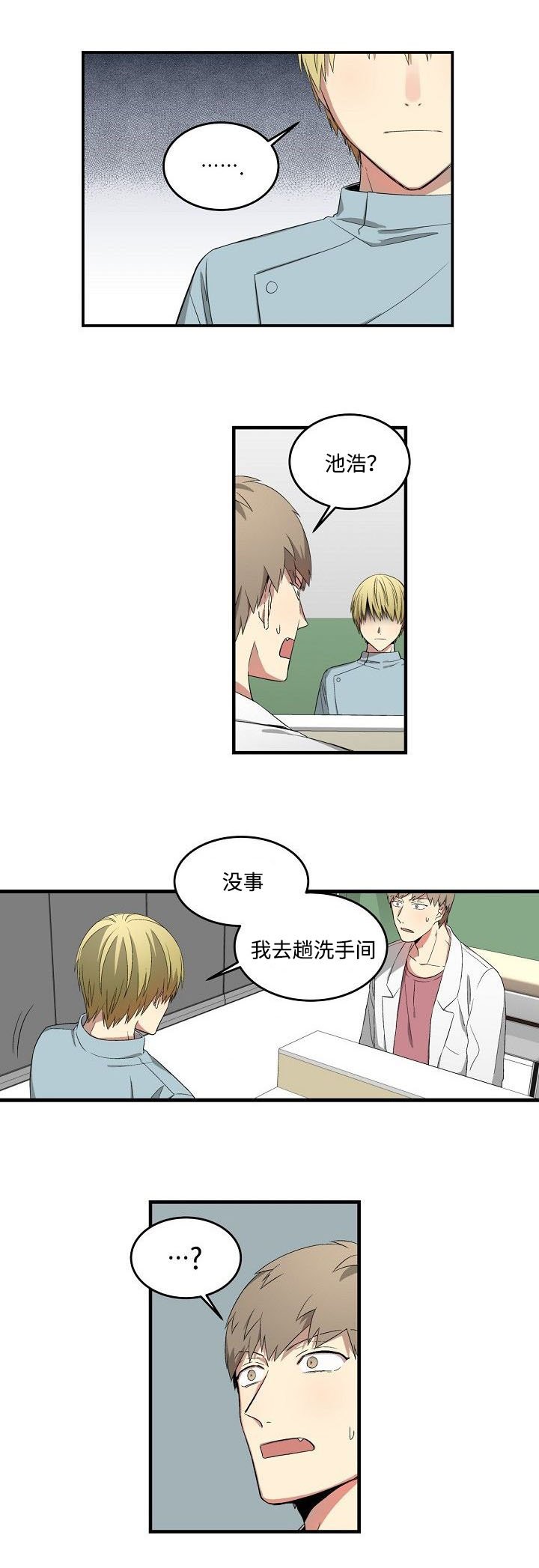 第25章：回程一幕