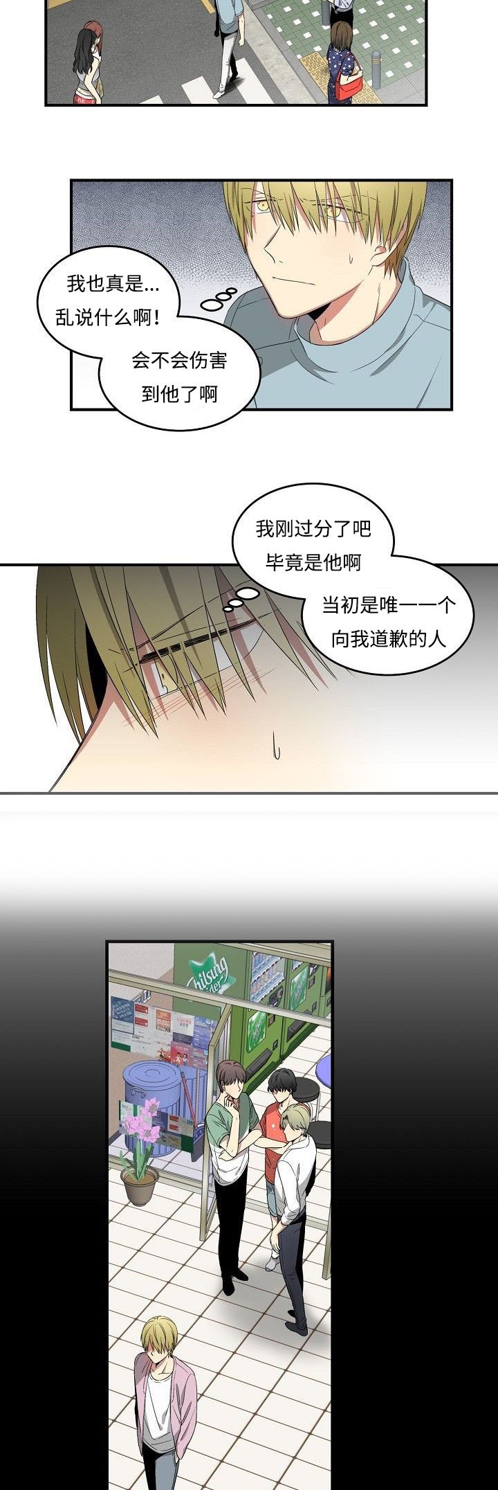 第25章：回程一幕