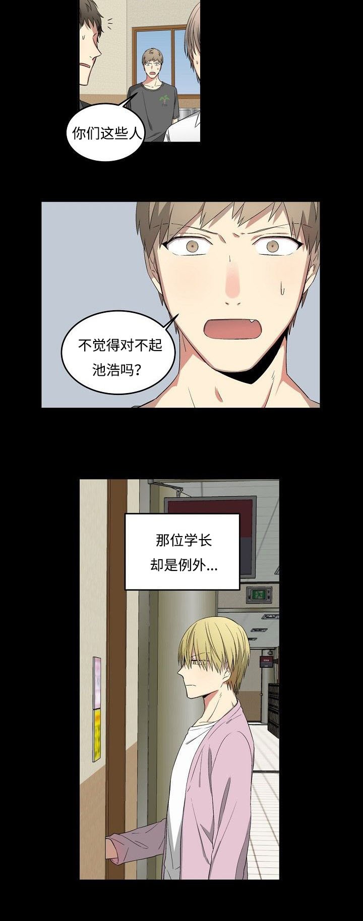 第25章：回程一幕