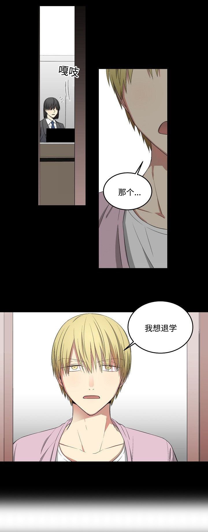 第25章：回程一幕