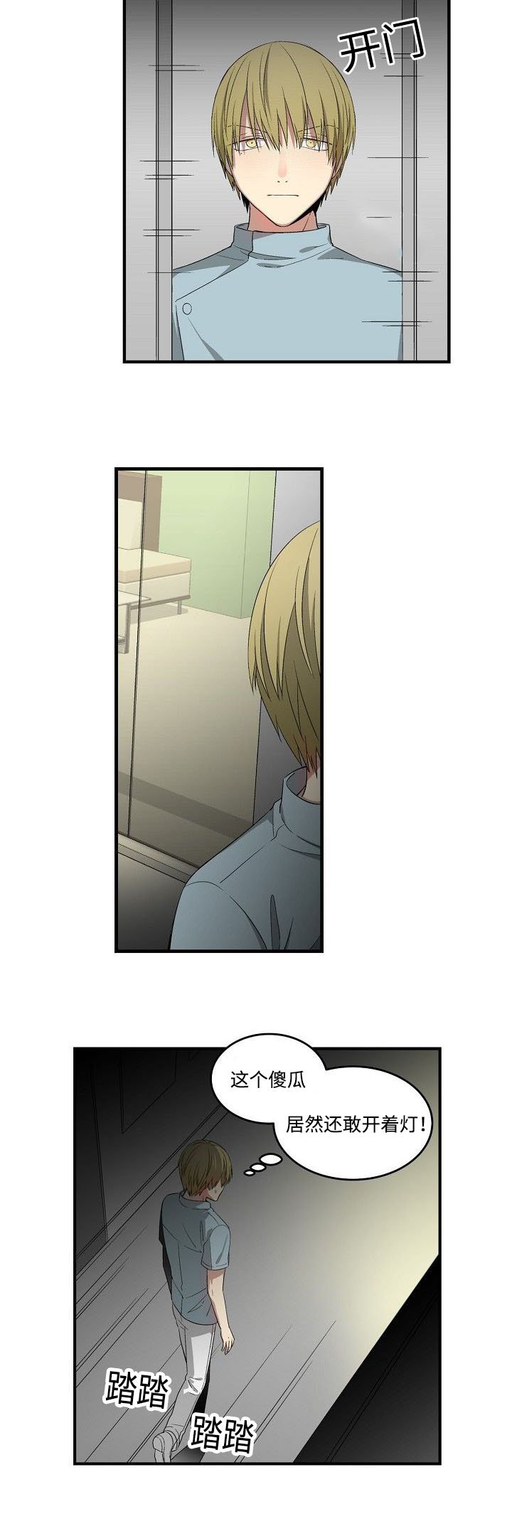 第25章：回程一幕