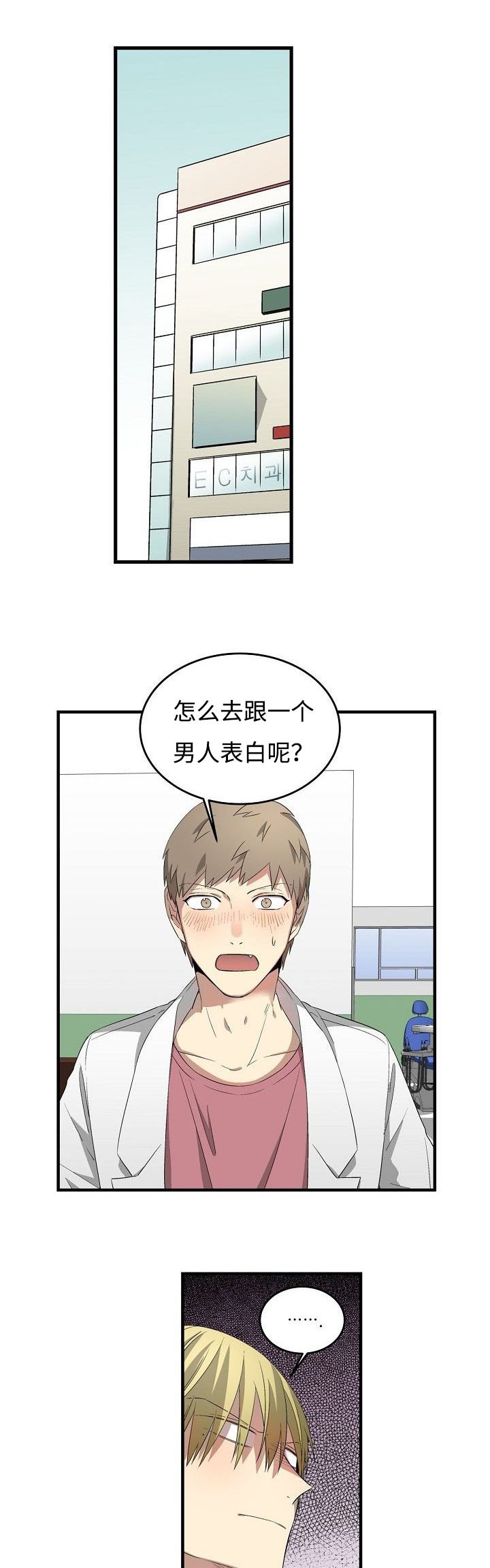 第27章：计划