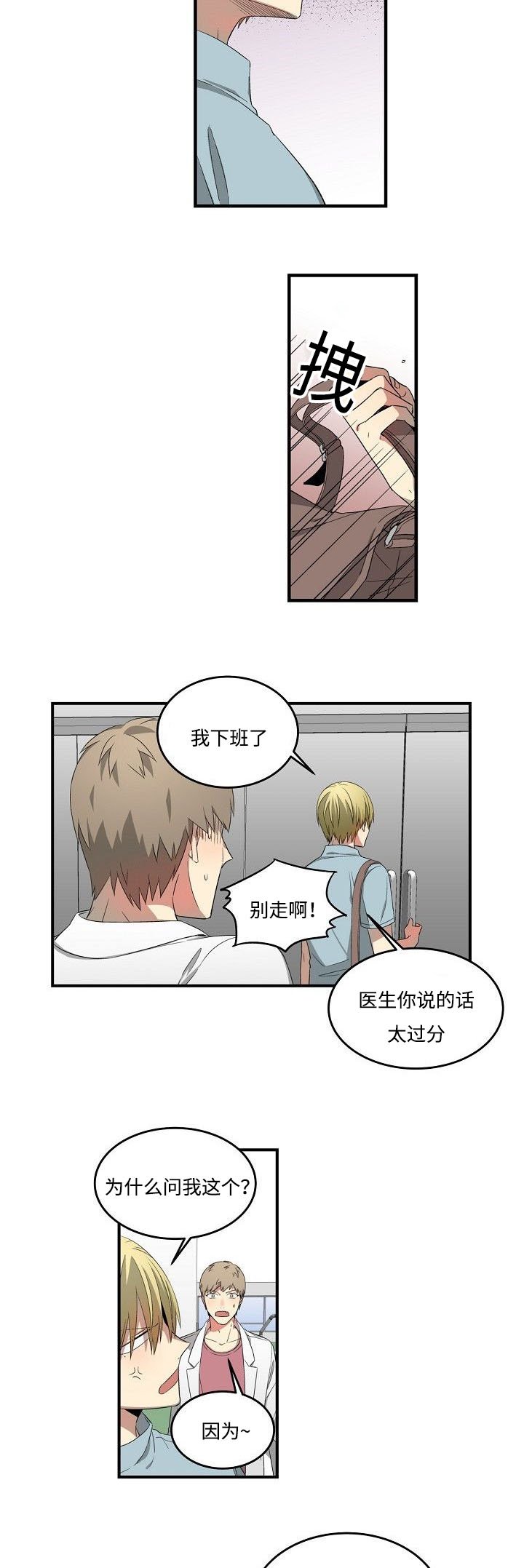 第27章：计划