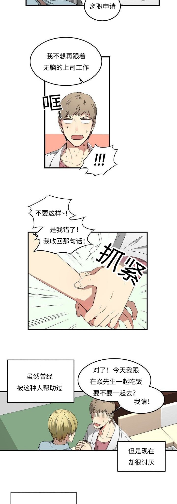第27章：计划
