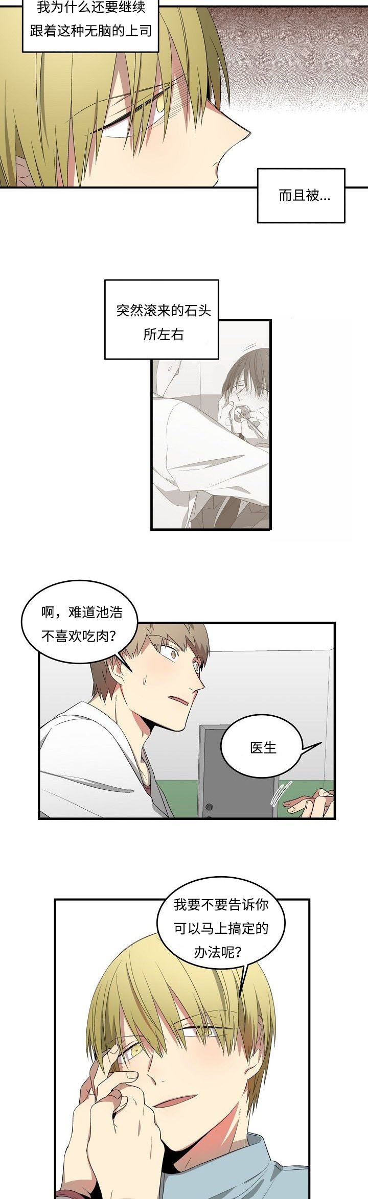 第27章：计划