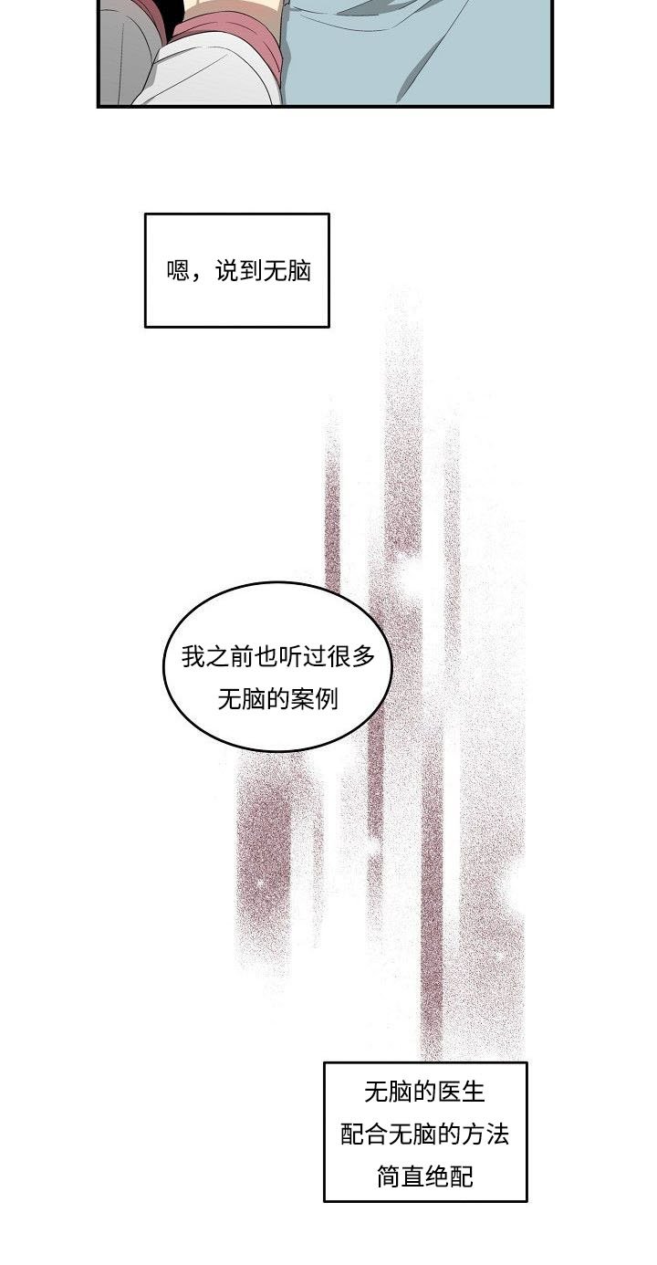 第27章：计划