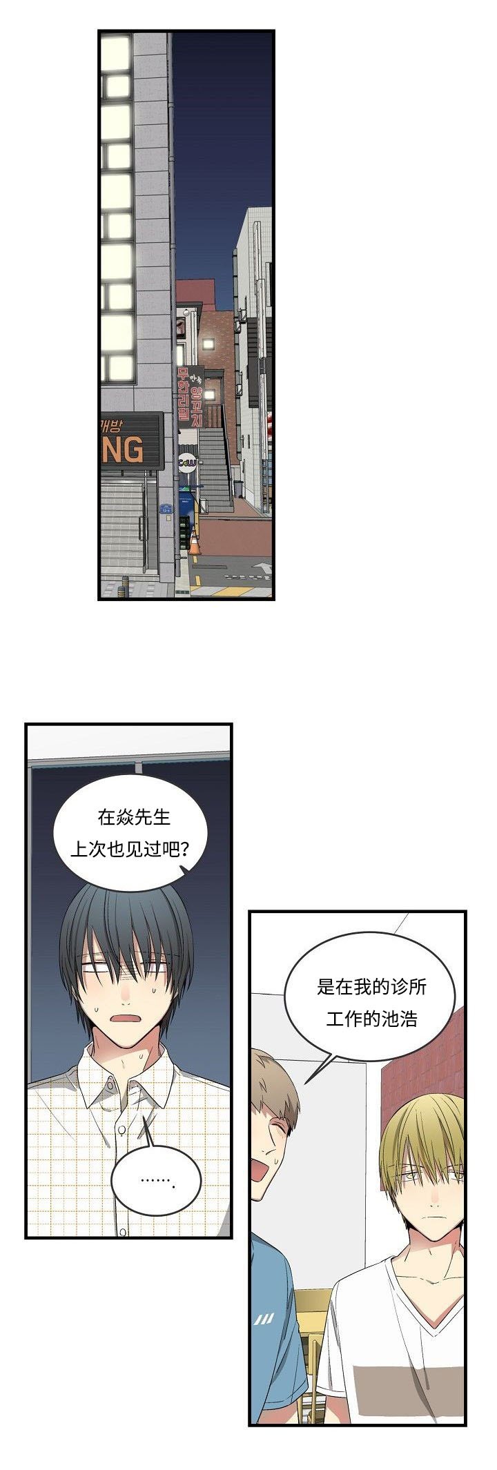 第27章：计划