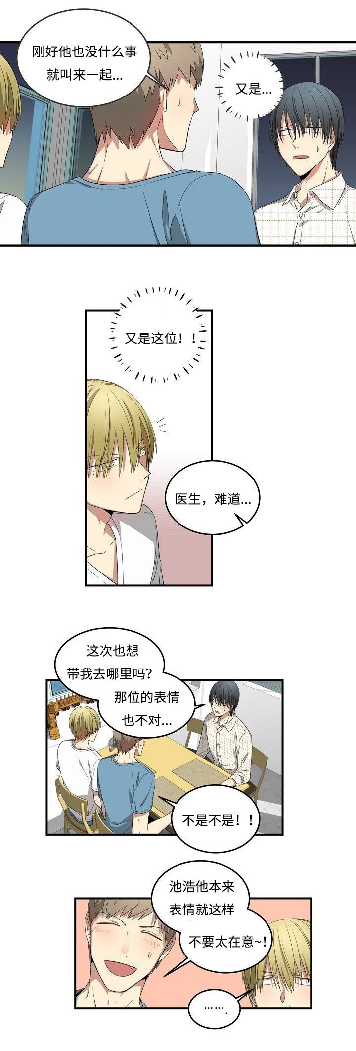 第27章：计划