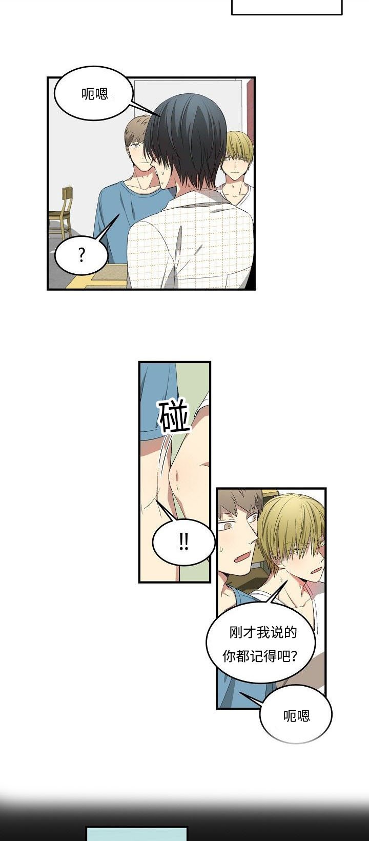 第27章：计划