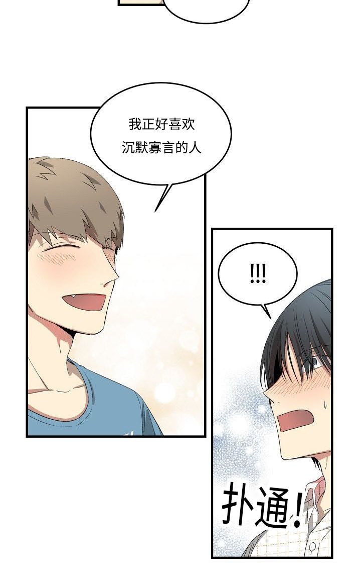 第27章：计划