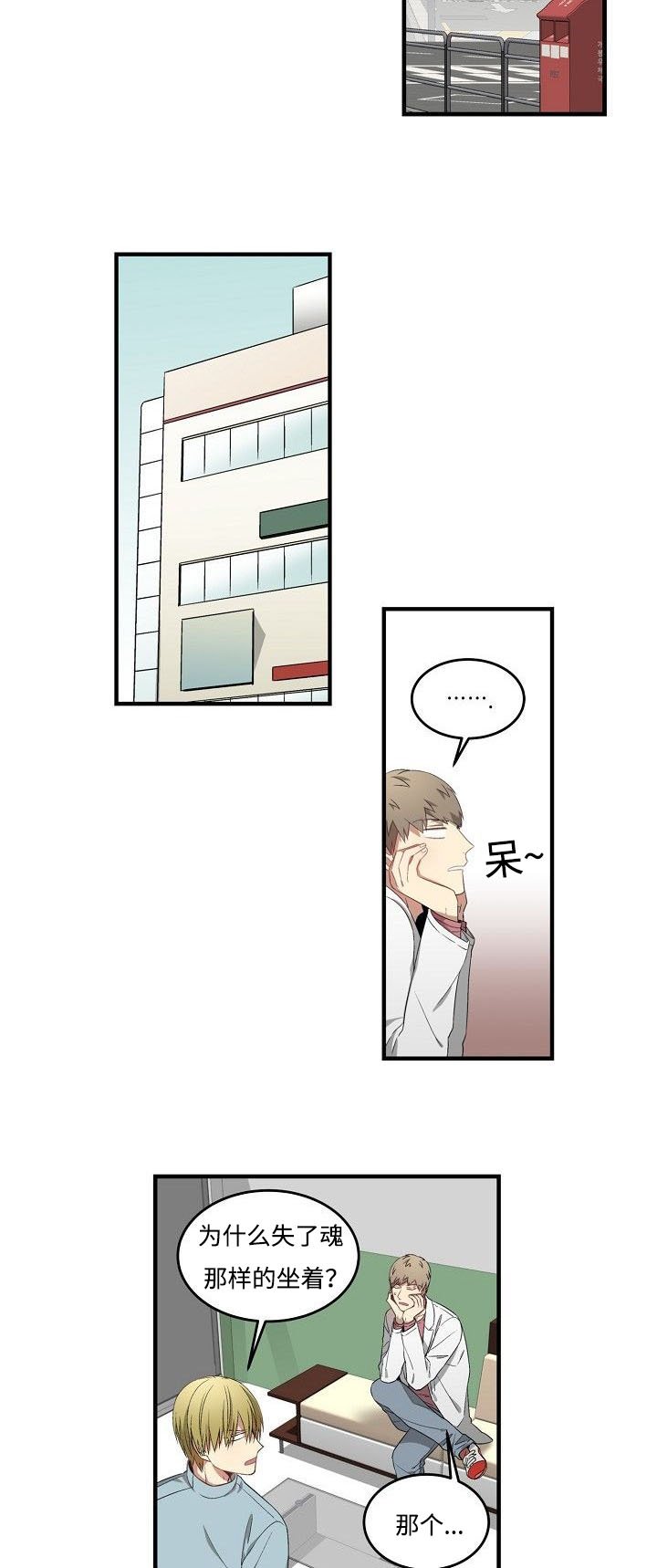 第29章：碰巧