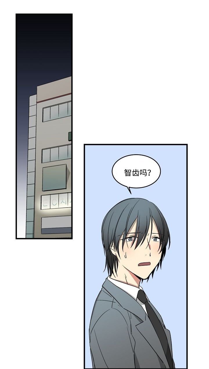 第3章：忍不住
