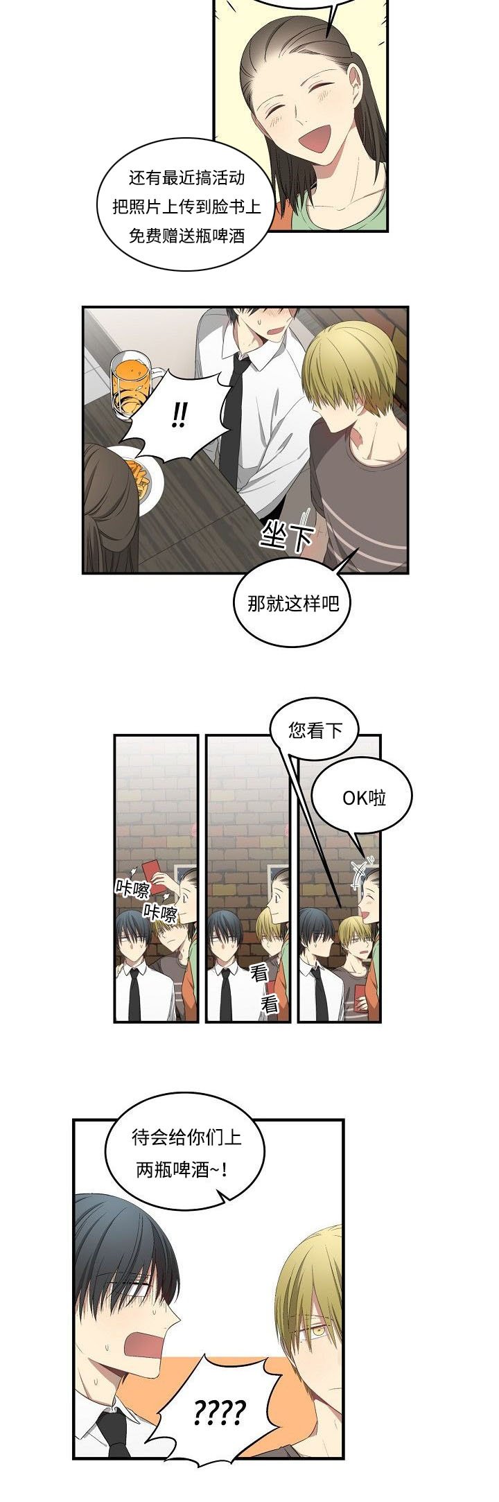 第30章：详聊