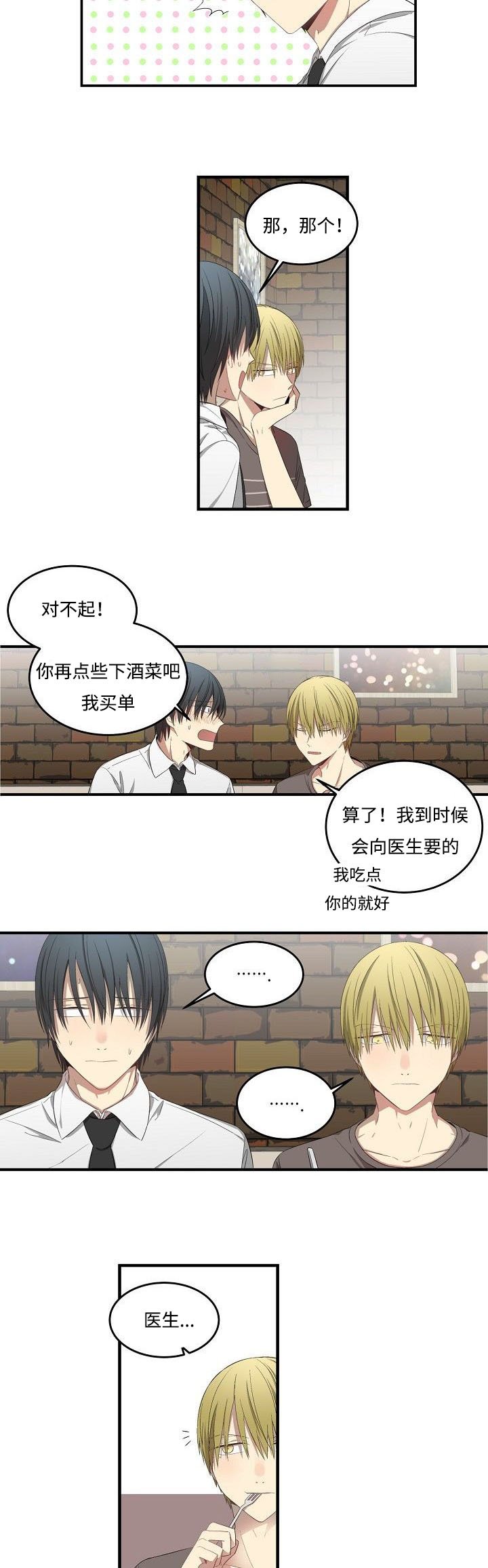 第30章：详聊