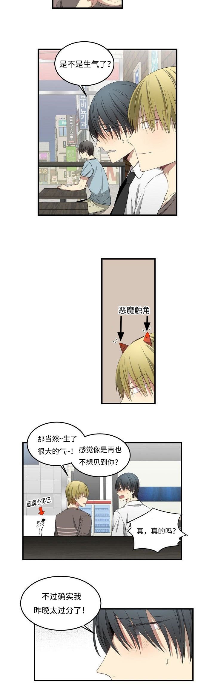 第30章：详聊