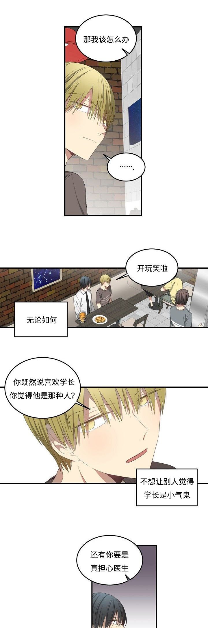 第30章：详聊