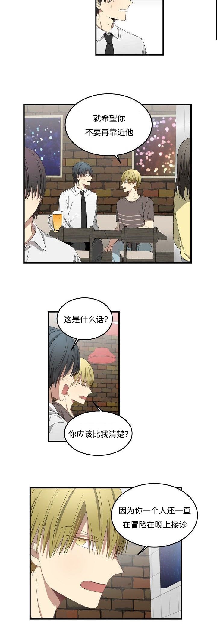第30章：详聊