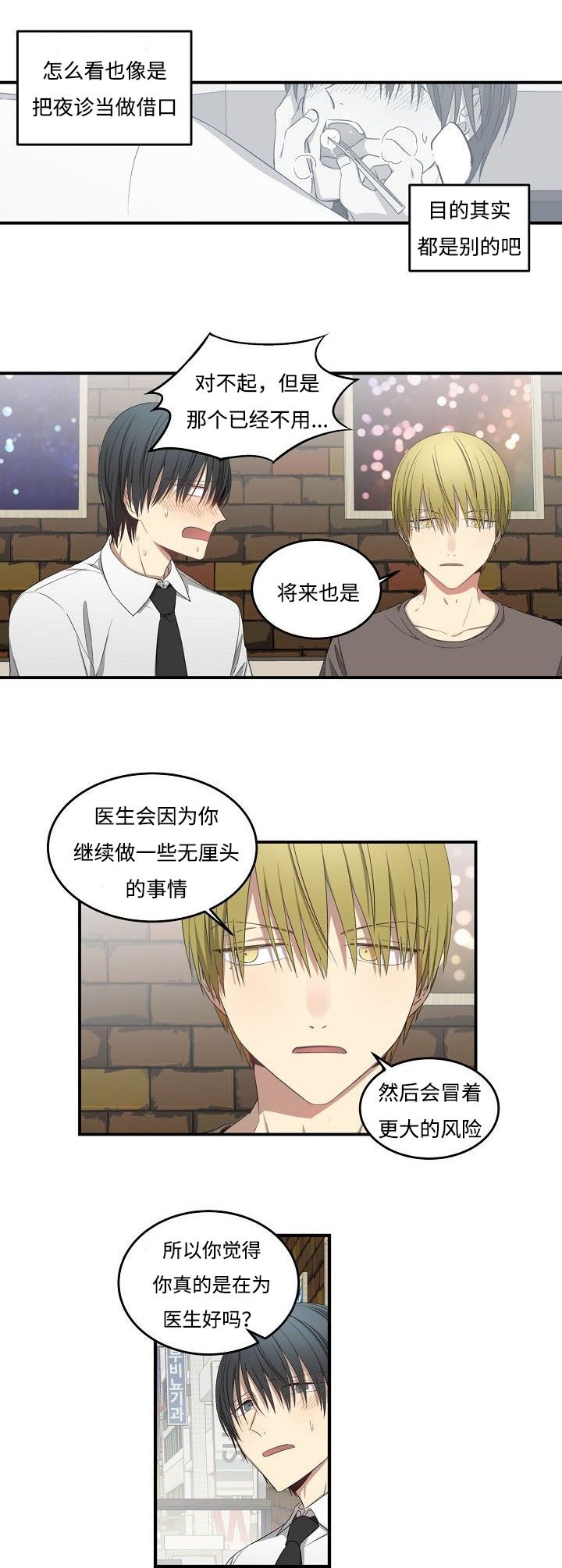 第30章：详聊