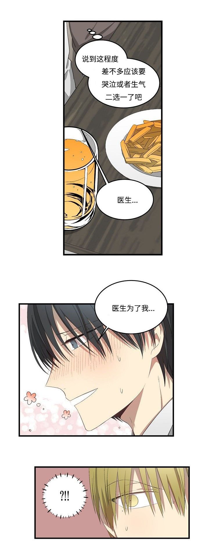 第30章：详聊