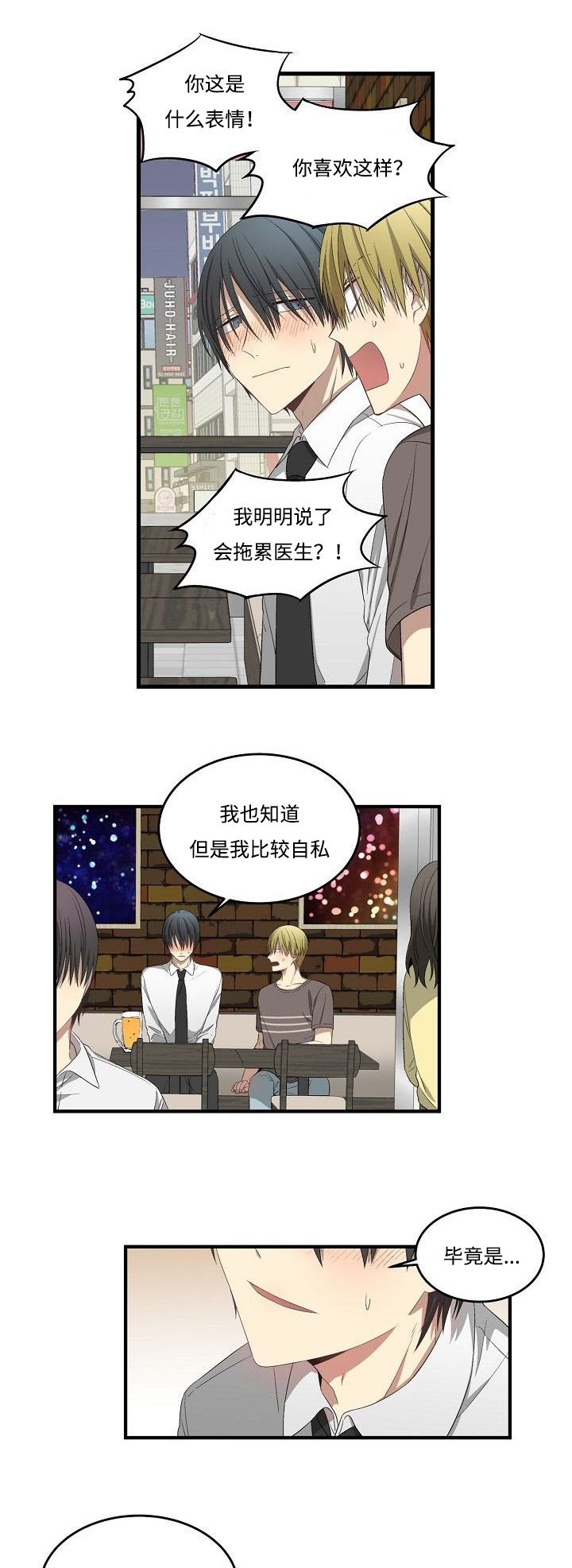 第30章：详聊