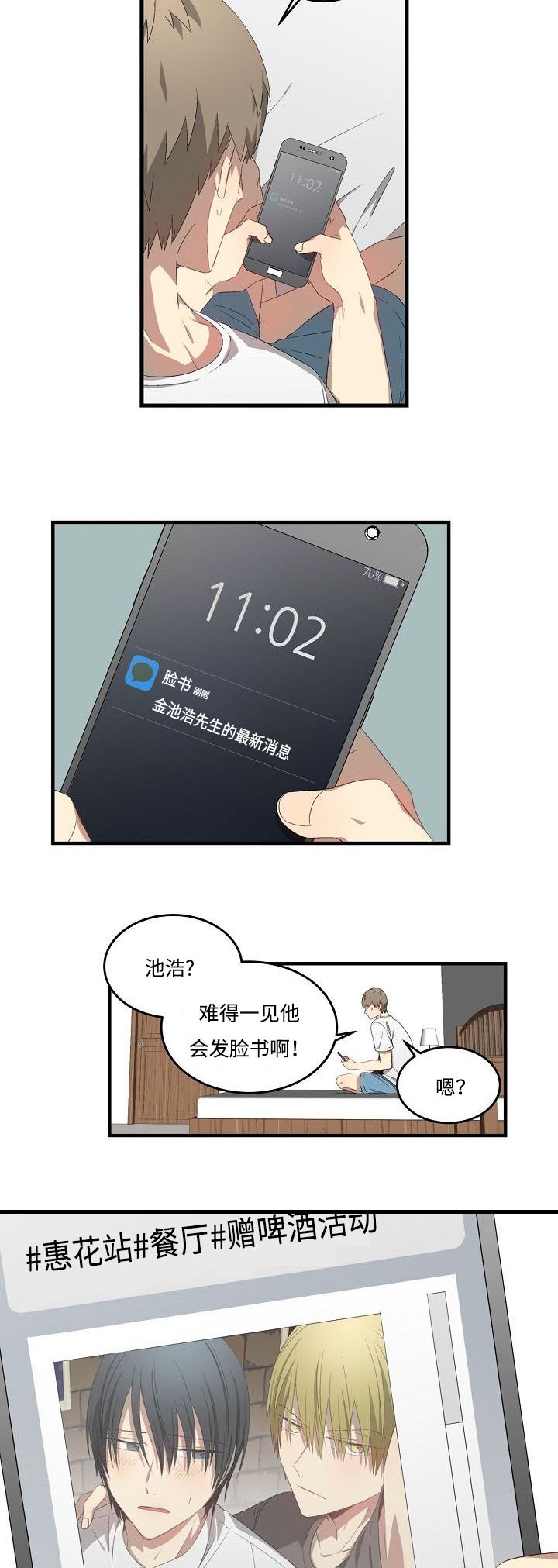 第30章：详聊