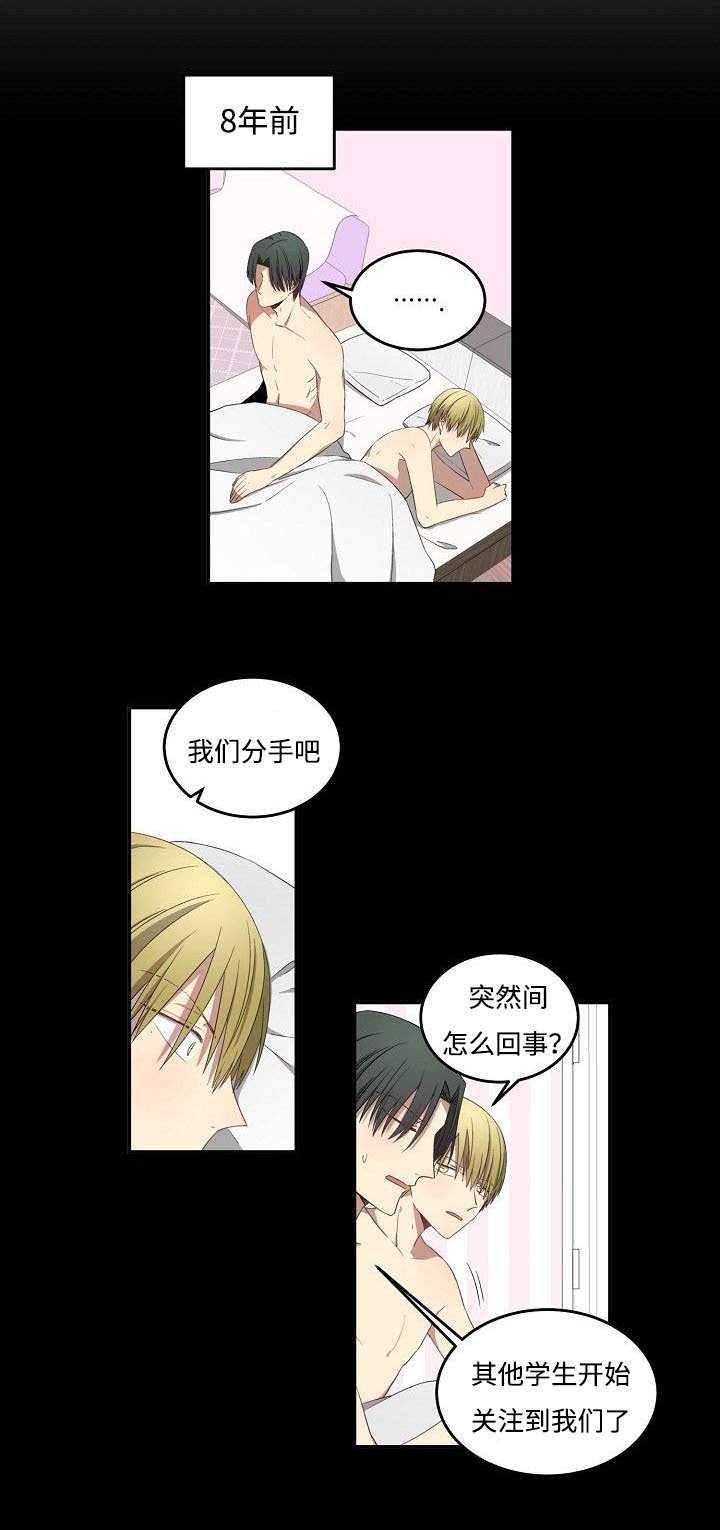 第31章：独白