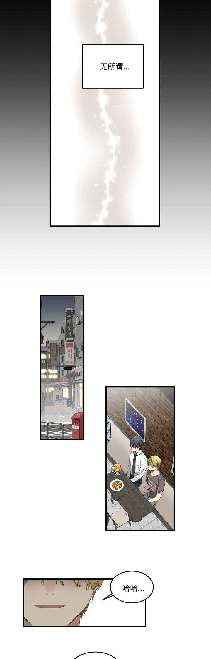 第31章：独白
