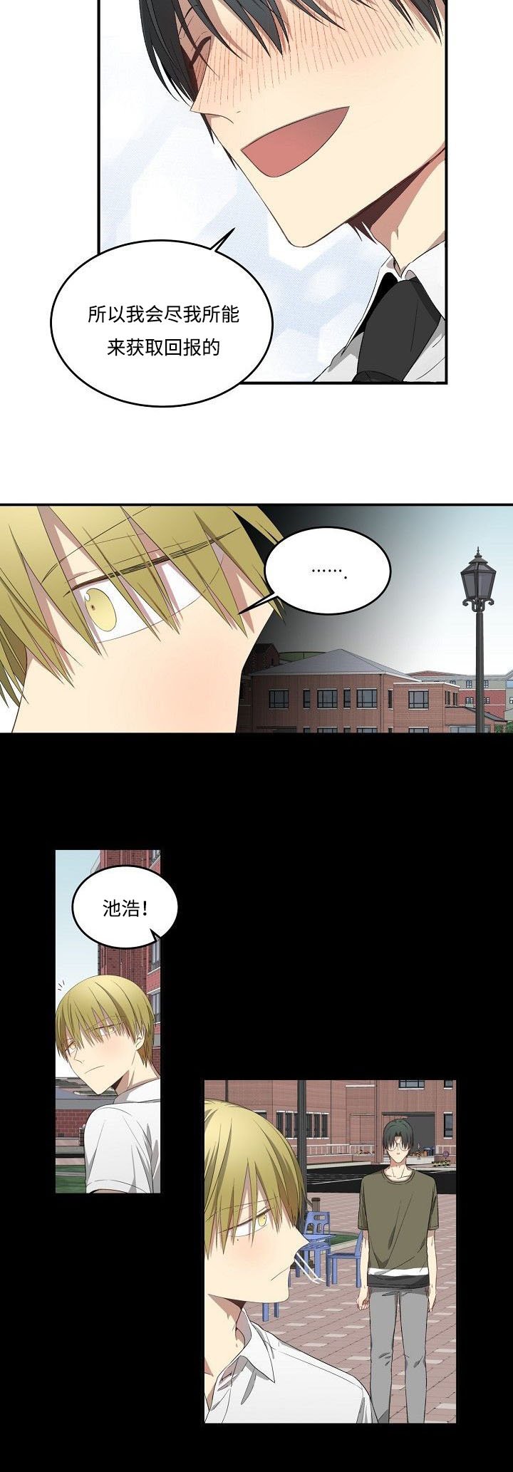 第31章：独白