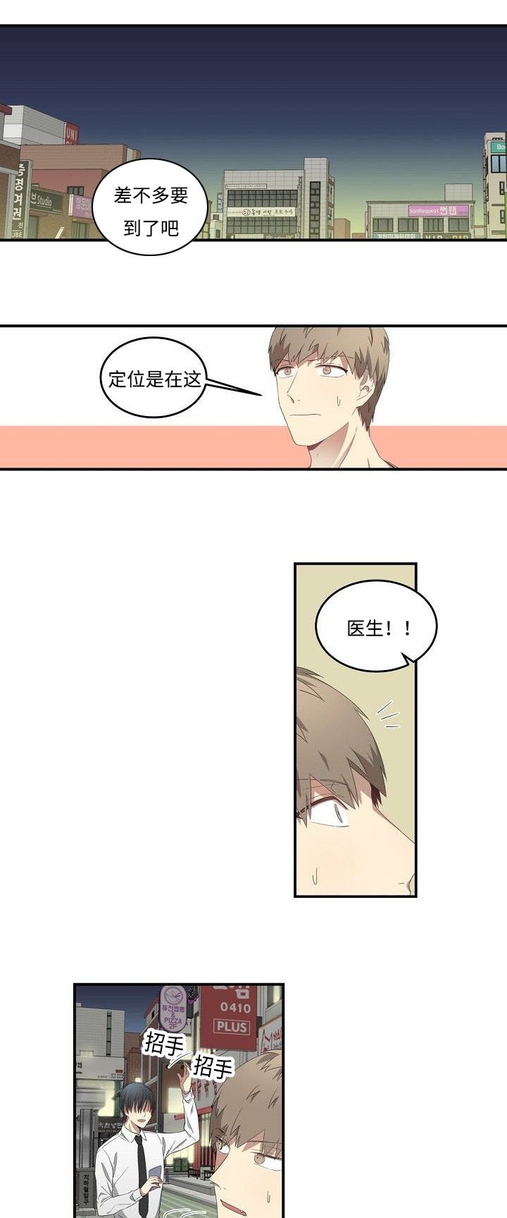 第32章：还要借口吗