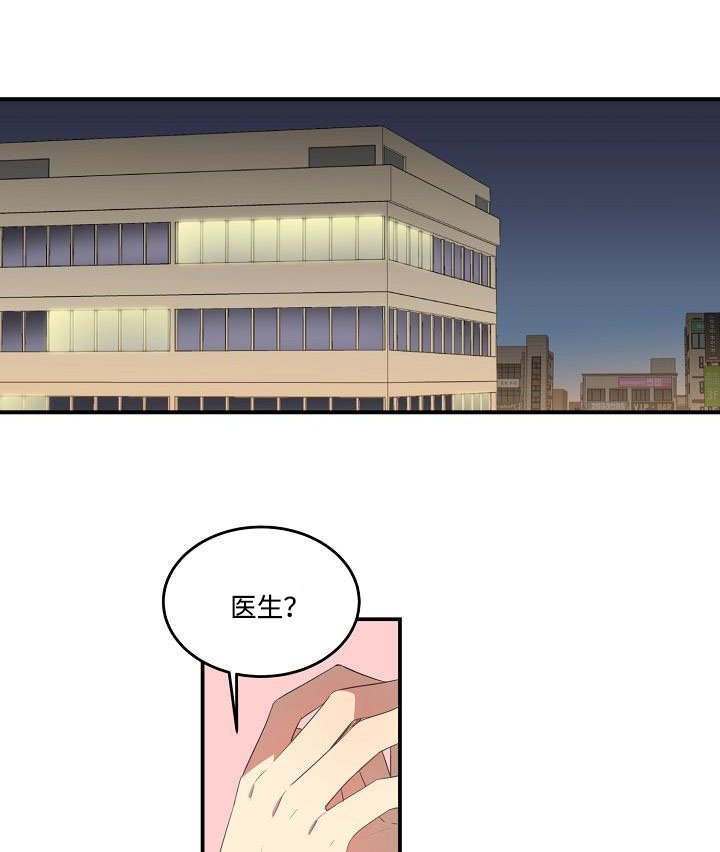 第33章：没法赢