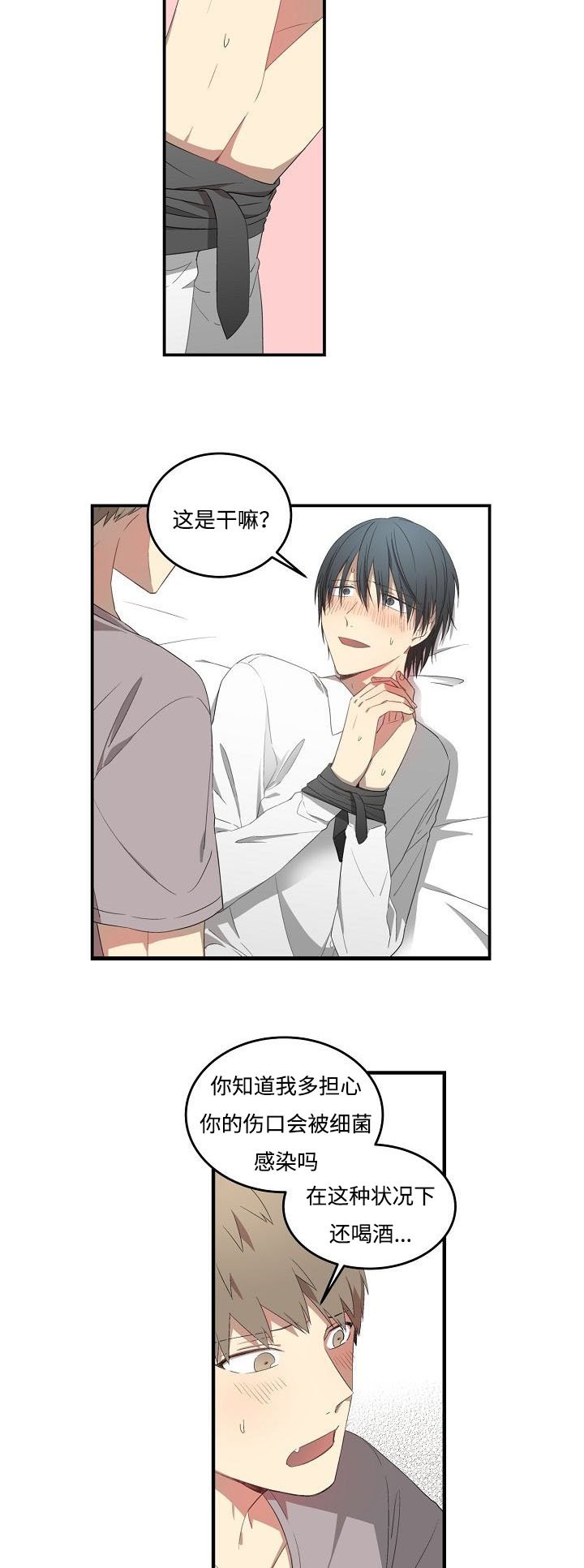 第33章：没法赢