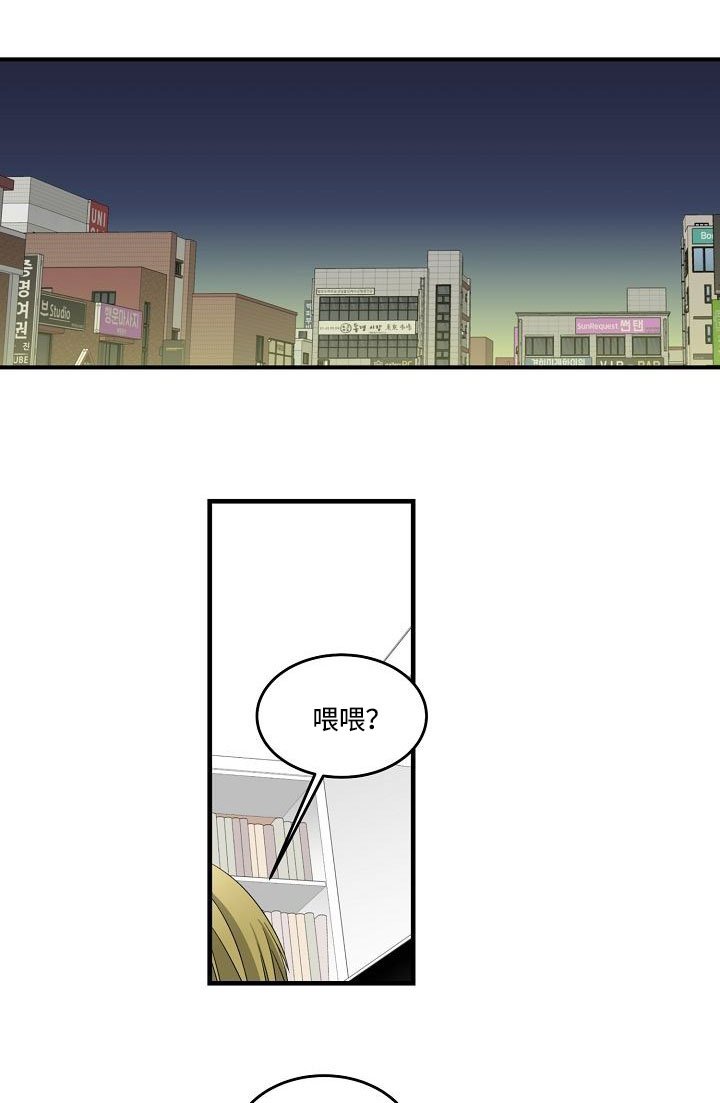 第33章：没法赢
