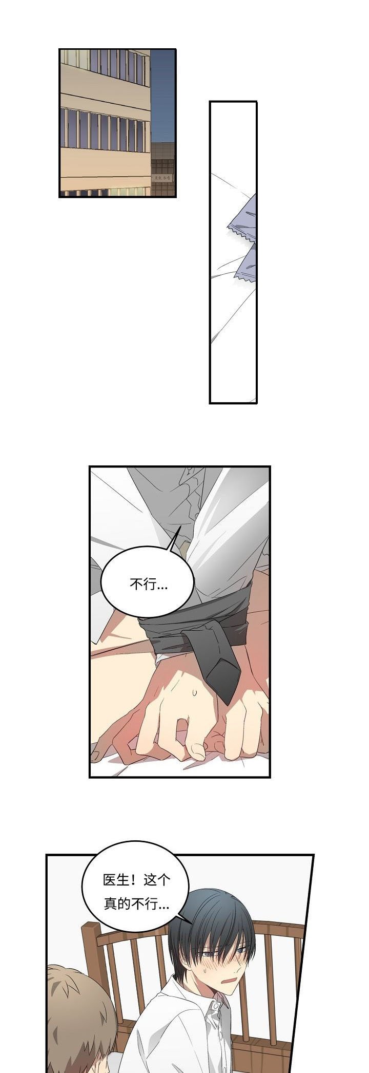 第34章：抢夺