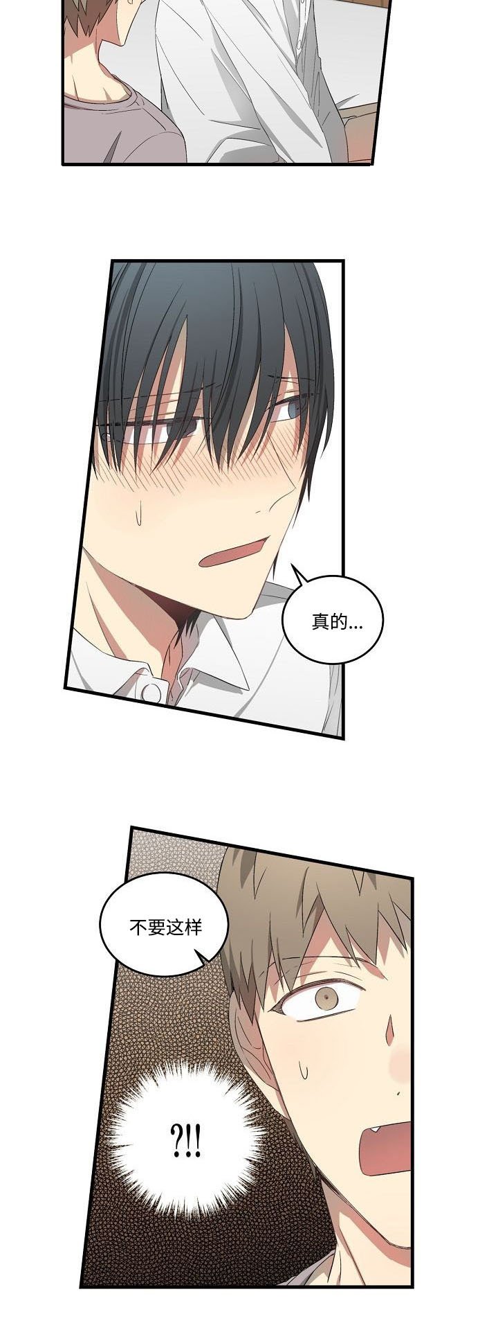 第34章：抢夺