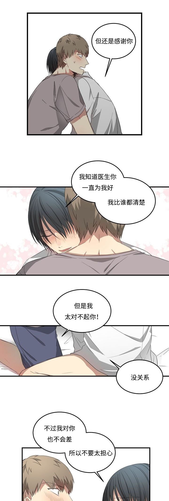 第34章：抢夺