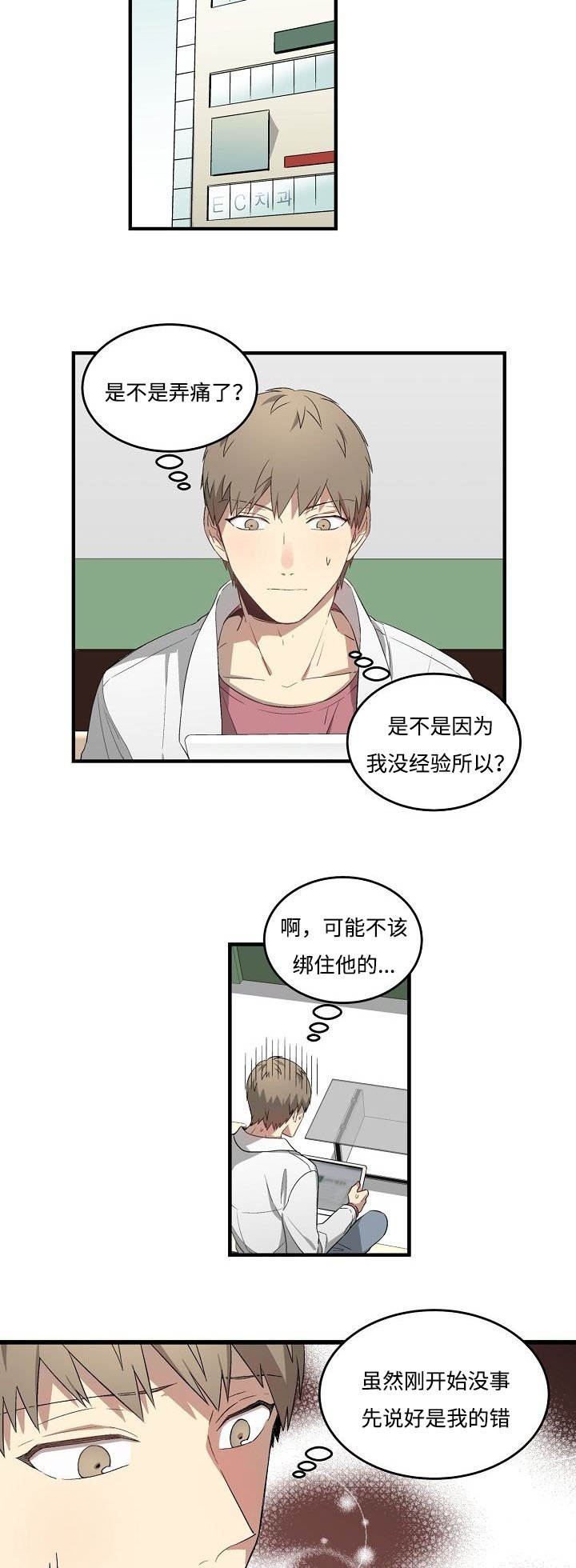 第34章：抢夺