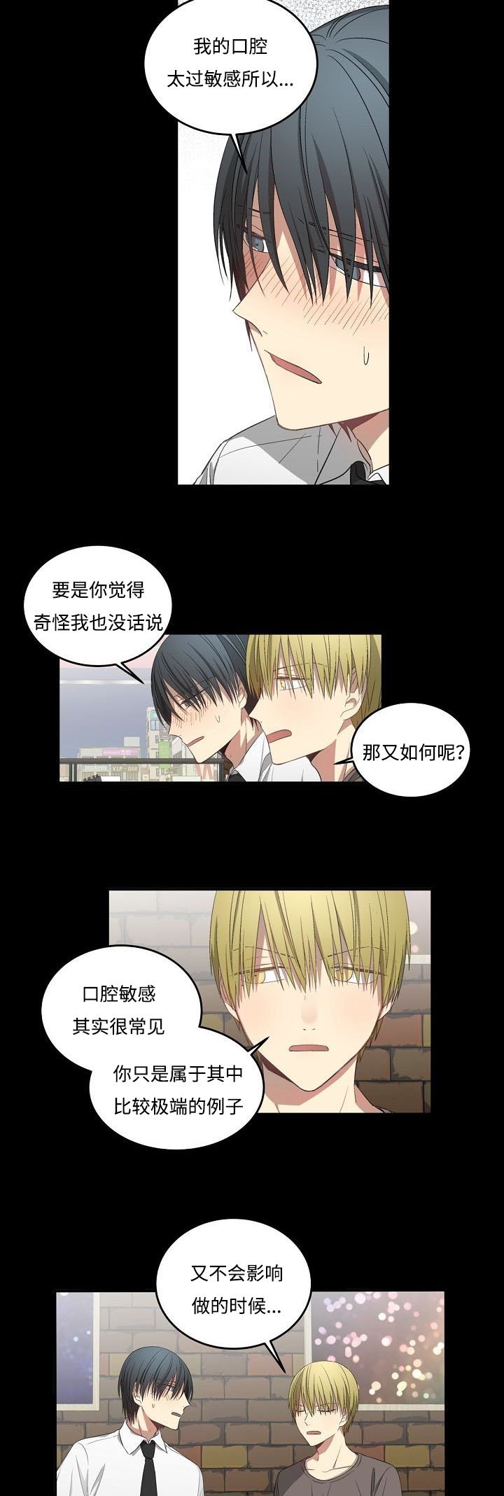第35章：你怎么知道