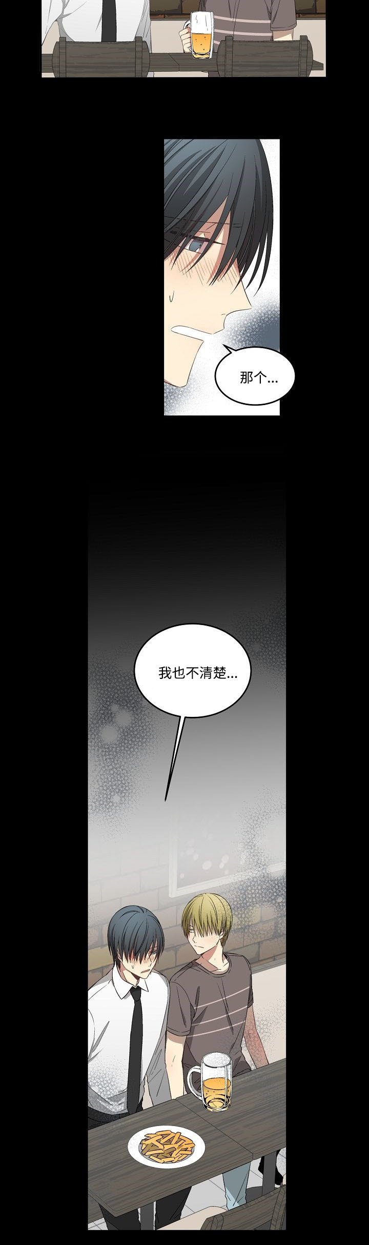 第35章：你怎么知道