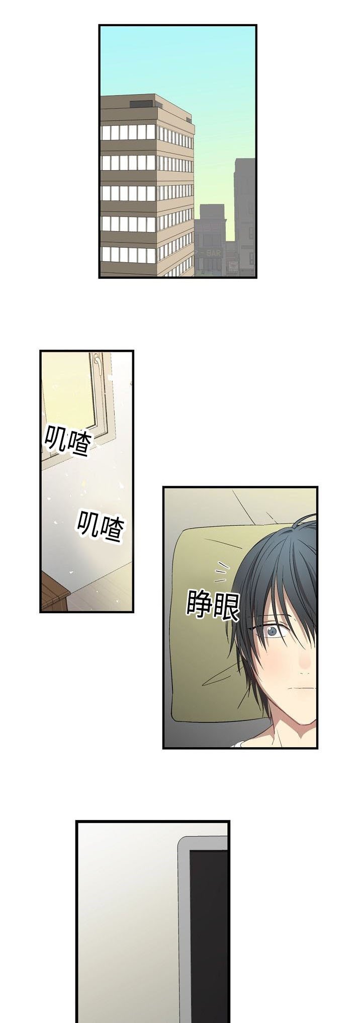 第37章：房屋介绍