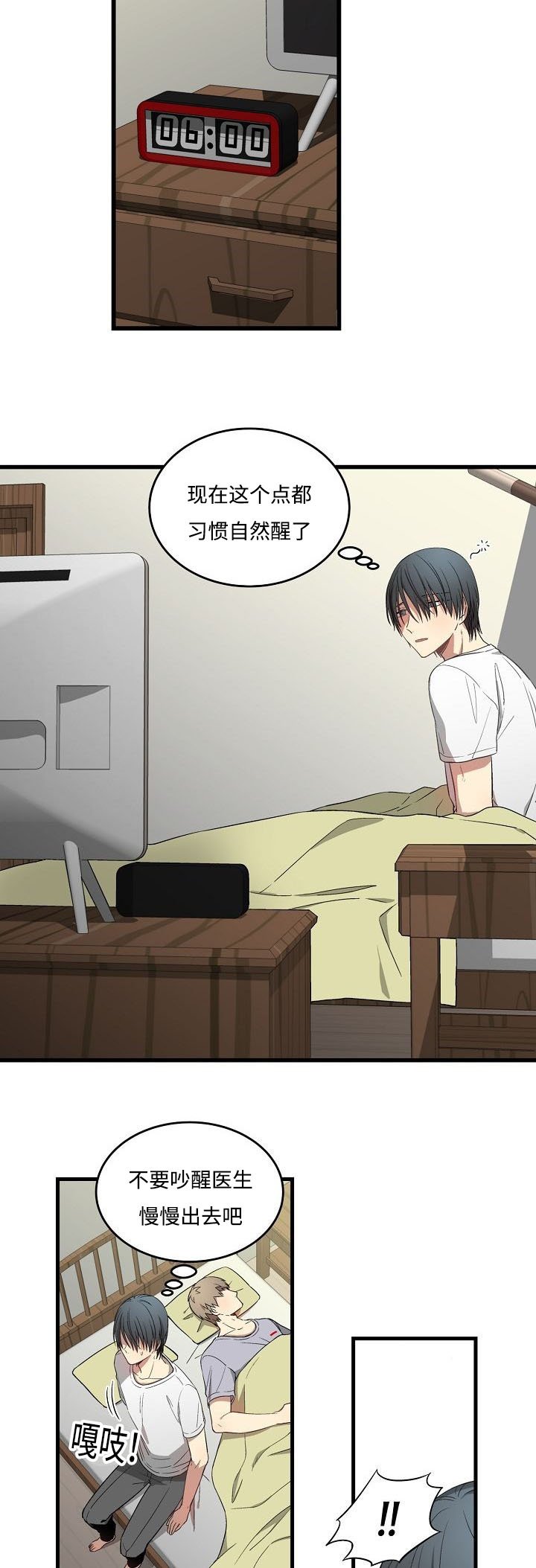 第37章：房屋介绍