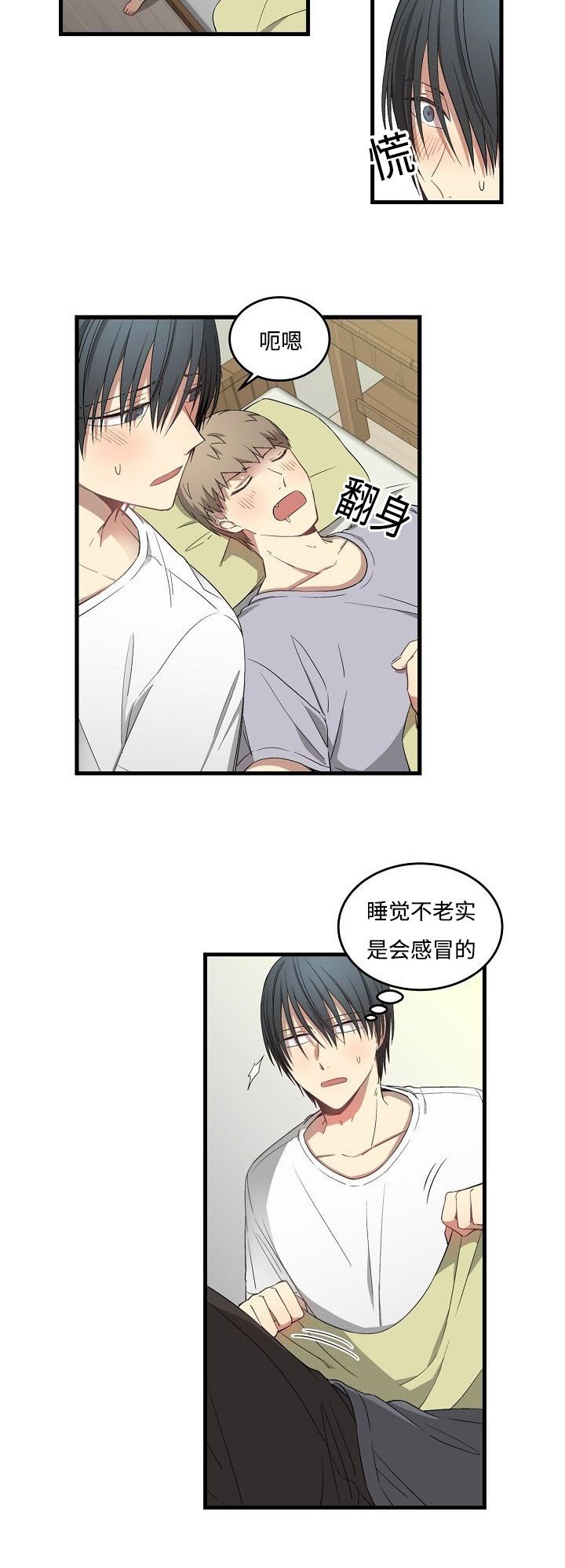 第37章：房屋介绍
