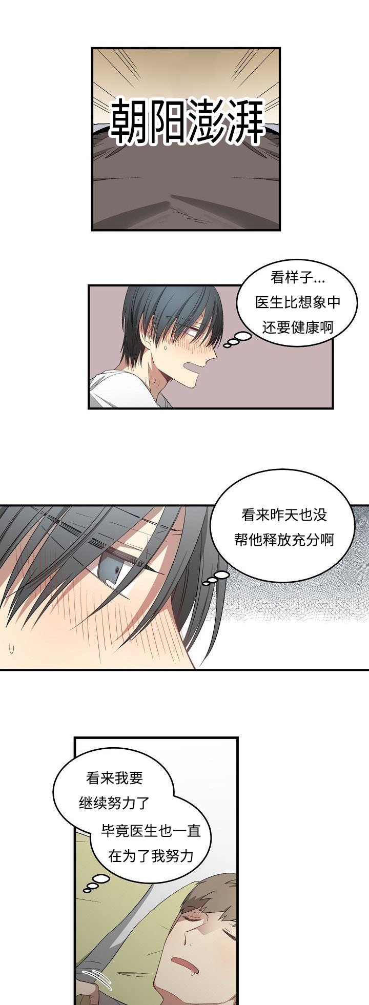 第37章：房屋介绍