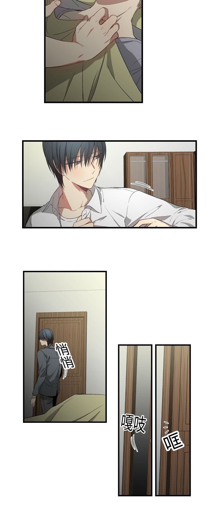 第37章：房屋介绍